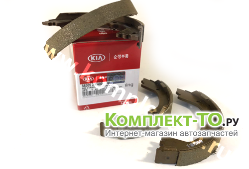 Колодки ручного тормоза для КИА SORENTO 12-15 583052WA00